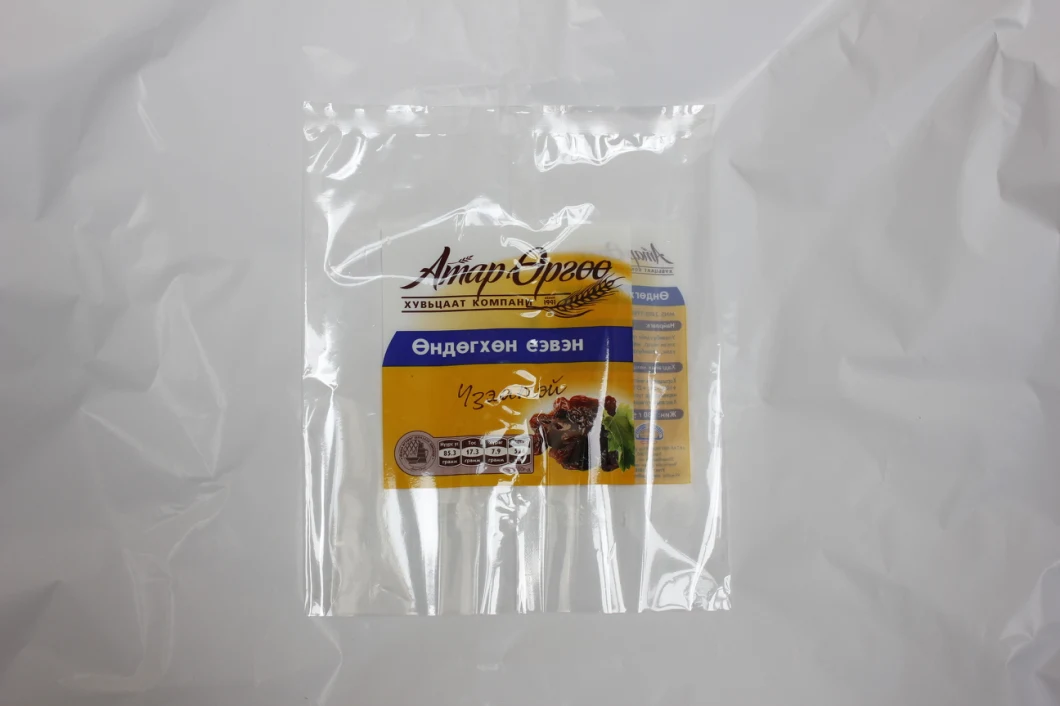 Vacuum Aluminum Foil Compound Three-Sided Sealed Pure Aluminum Plastic Bag